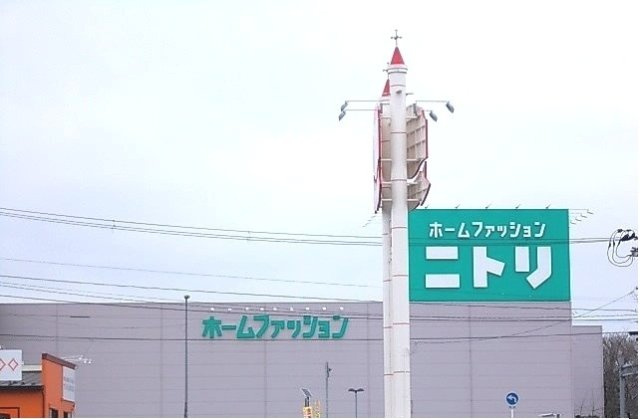 サンフラワーの周辺|ニトリまで650m