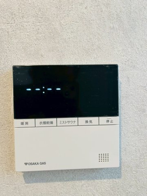 【発電・温水設備】 | 鶴見区緑３丁目新築戸建