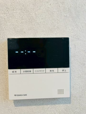 【発電・温水設備】 | 鶴見区緑３丁目新築戸建
