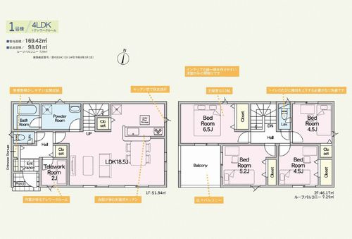 【間取り】 | 【仲介手数料０円】秦野市千村第12　新築一戸建て | 秦野市千村第12　新築一戸建て