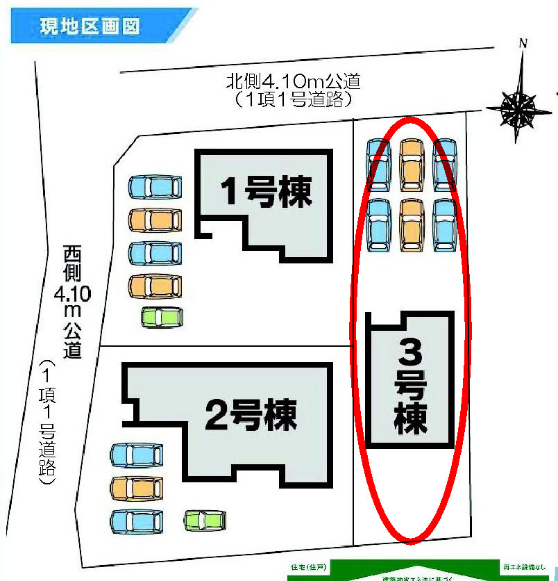 第７渋川市半田　新築戸建　3号棟の区画図|駐車場並列5台ご用意しています！来客時も重宝します♪
