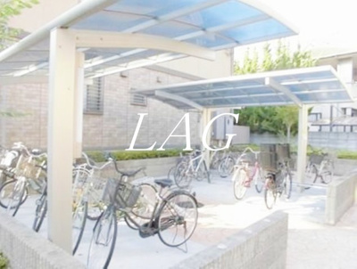 【その他共用部分】 | ラミアカーサお花茶屋 | 駐輪場です。