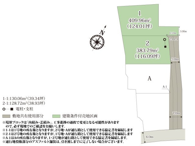 ワイウッドコート深谷市上原第1期【建築条件付き売地】の画像