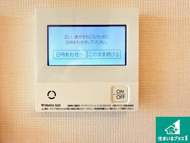 エスリード北田辺駅前