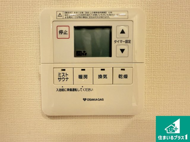 エスリード北田辺駅前