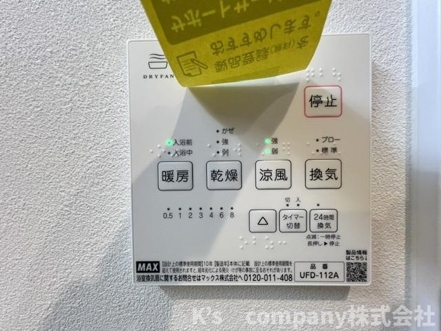 ■藤沢市辻堂太平台1丁目　新築戸建の設備|長雨の続く時期のお洗濯物の悩みを解消できる浴室乾燥機☆