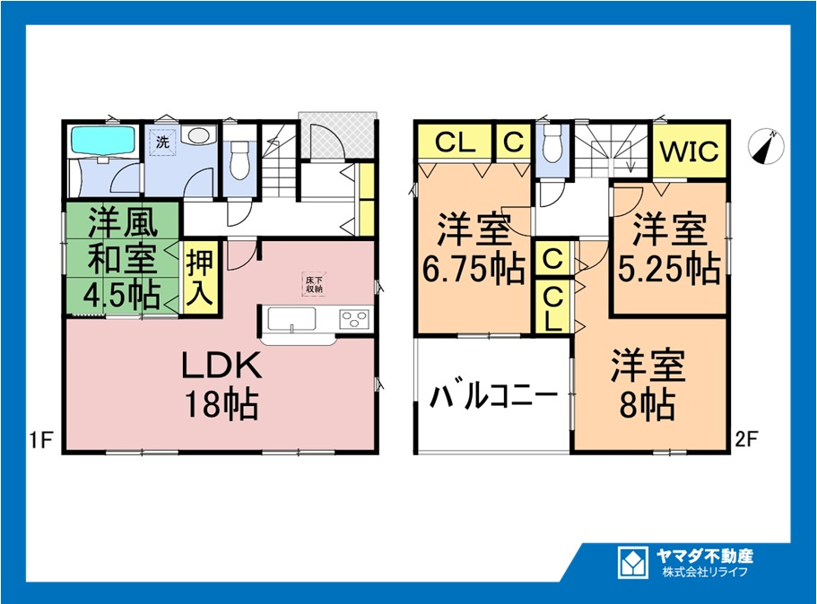 クワイエ　一宮市丹陽町九日市場第2　全1区画分譲の間取り|■1号棟　■ヤマダ不動産　株式会社リライフ　
■夢のマイホーム購入をフルサポートします！