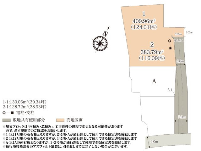 【区画図】 | 100坪以上のゆとりある敷地が魅力的な分譲地。お庭や駐車スペースをしっかりと確保できます。