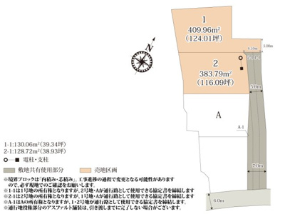 【区画図】 | 100坪以上のゆとりある敷地が魅力的な分譲地。お庭や駐車スペースをしっかりと確保できます。