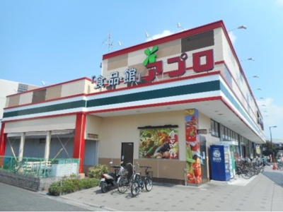 【周辺】 | ライン・テラ | 食品館アプロ鶴見店様まで650m