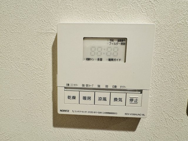 ライオンズマンション南大沢の浴室|～浴室暖房乾燥機能付き　遅い時間のお洗濯や、梅雨時期・花粉の時期など大活躍です～