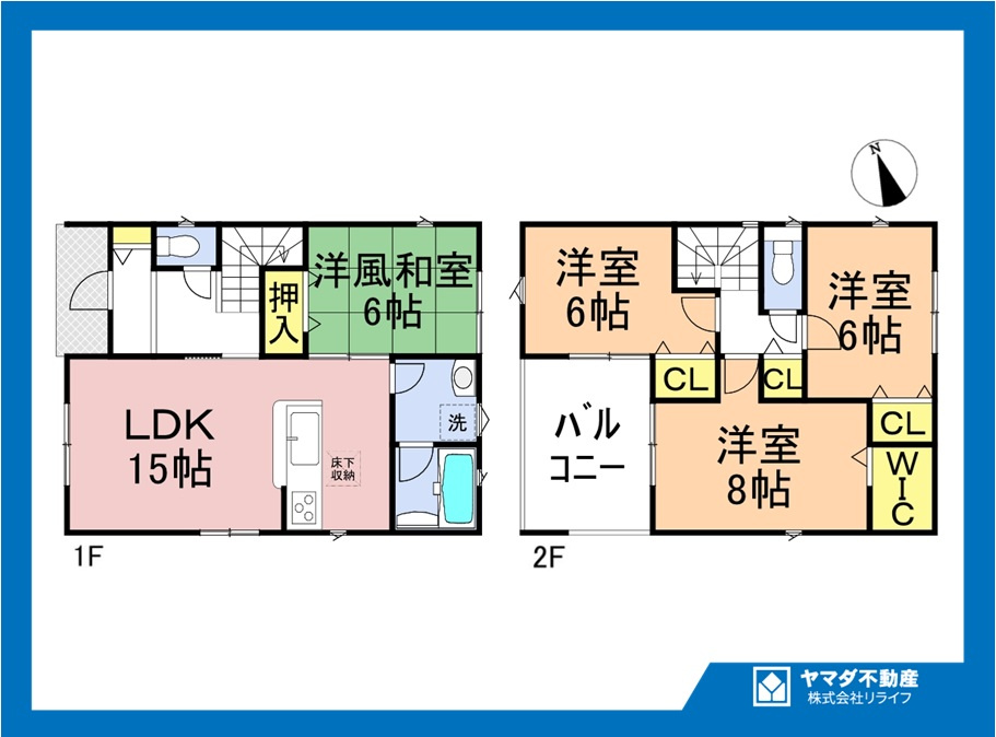 クワイエ　江南市大間町新町第1　全2区画分譲の間取り|■1号棟　■ヤマダ不動産　株式会社リライフ　
■夢のマイホーム購入をフルサポートします！