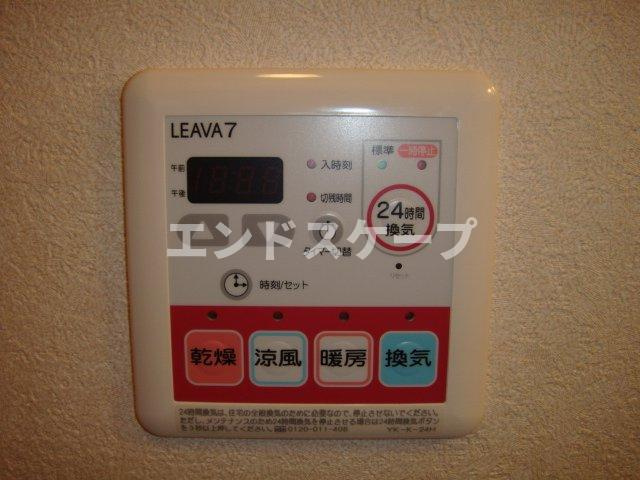 エレガンスⅡの設備|浴室乾燥機
高崎、前橋のお部屋探しはエンドスケープまで！お客様の理想お聞かせ下さい♪