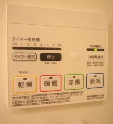 船橋市東船橋４丁目のアパートの設備