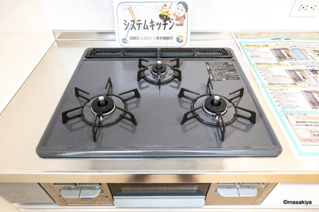 安茂里差出南2丁目売家のキッチン