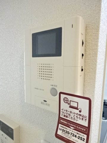ゾーネンブルーメ・ノインのセキュリティ