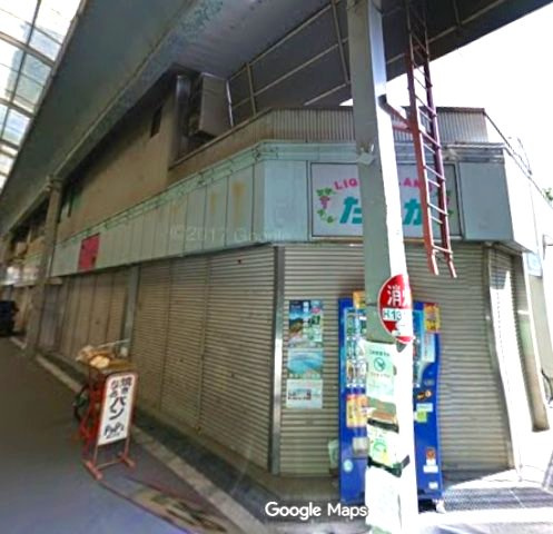サニータウン日新