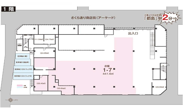 サニータウン日新の間取り