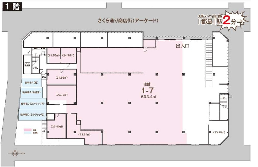 サニータウン日新の間取り