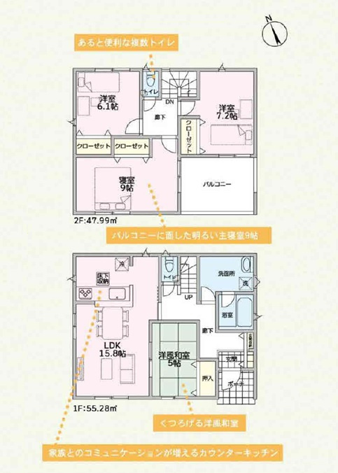 新築　伊勢崎市田部井町第9　3号棟　Cradle Gardenの間取り|4LDK　建物約31坪　リビング広々16.2帖！嬉しいインナーバルコニー！全居室2面採光で明るいお部屋！