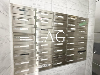 【その他共用部分】 | エステムプラザ品川駅前5thAvenue | 集合ポストです。