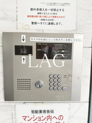 【セキュリティ】 | エステムプラザ品川駅前5thAvenue | オートロックです。