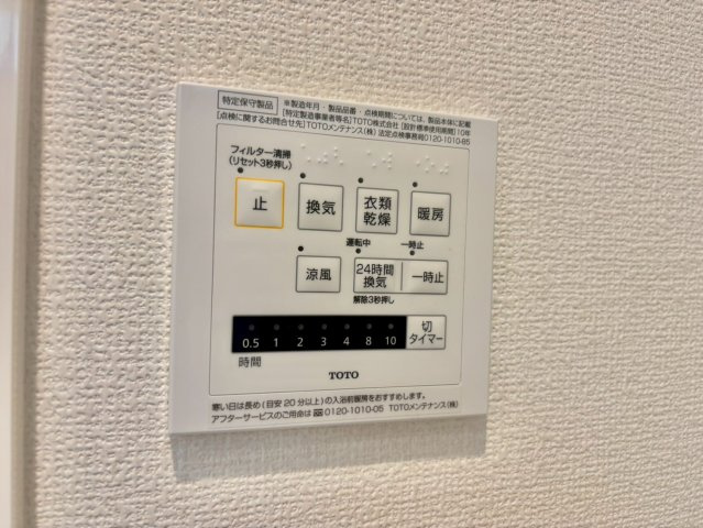 グランベール東姫路の設備