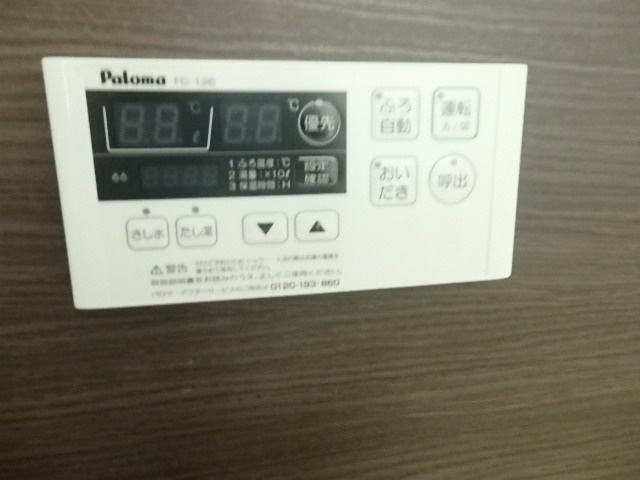 【設備】フレスコ向田