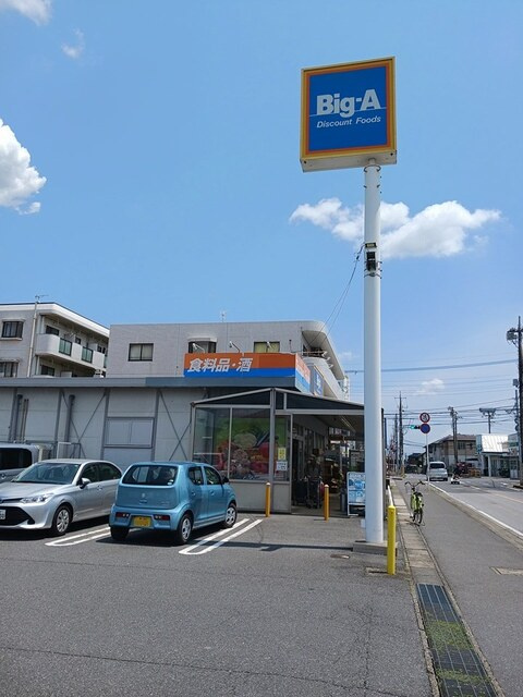 Ｙ’ｓ　ＳＴＡＴＥ　天王台のその他|その他