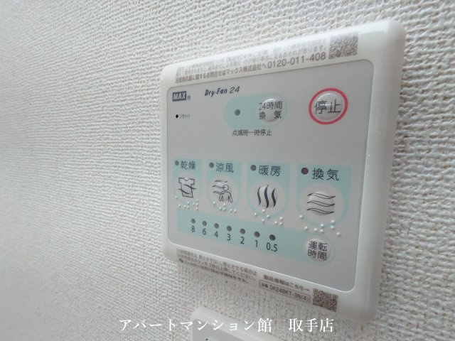 Ｙ’ｓ　ＳＴＡＴＥ　天王台の設備