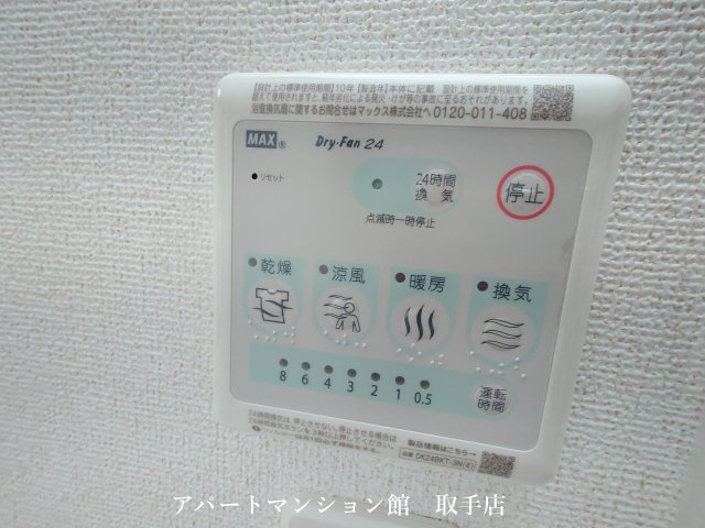 Ｙ’ｓ　ＳＴＡＴＥ　天王台の設備