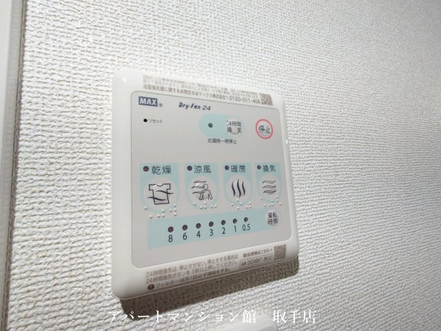 Ｙ’ｓ　ＳＴＡＴＥ　天王台の設備