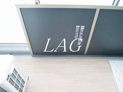 【バルコニー】 | HY’s crecer 清澄白河 | バルコニーです。