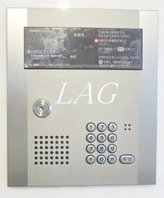 【セキュリティ】 | エースハイツ森下 | オートロックです。