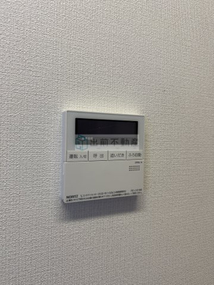 【設備】 | コンフォリア下落合