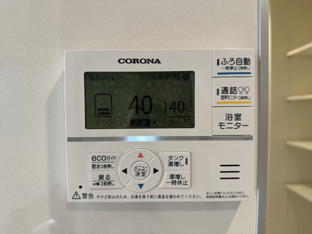 神戸市垂水区名谷町１期新築戸建１号棟のその他