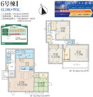 グラファーレ　昭島市宮沢町2丁目　新築　全7棟　6号棟の画像