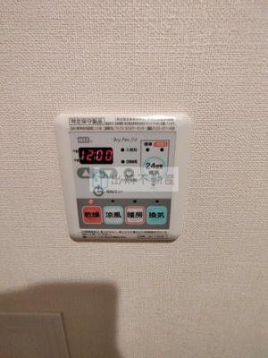 【設備】 | エスティメゾン王子