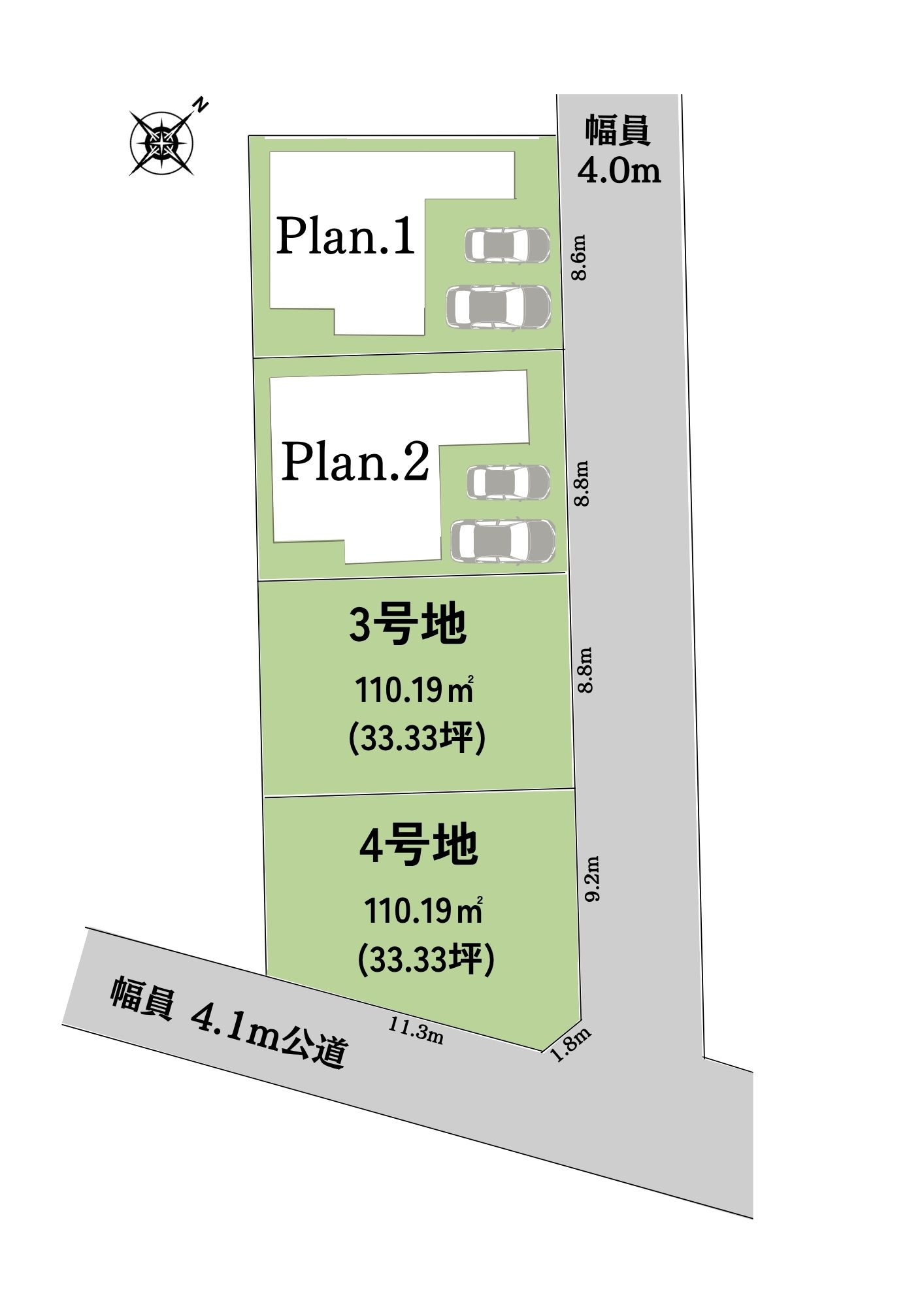 ＼新築モデルハウス／　好評販売中！　静岡市駿河区中原１期　全２邸の区画図