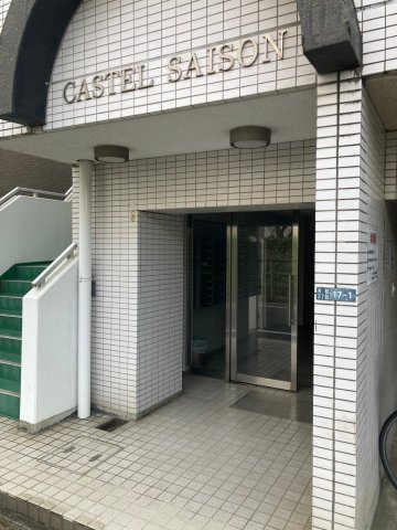 キャトルセゾン淵野辺のエントランス