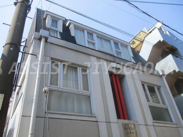 レジデンス上池台の外観