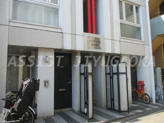 レジデンス上池台のエントランス