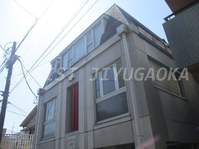 レジデンス上池台の外観