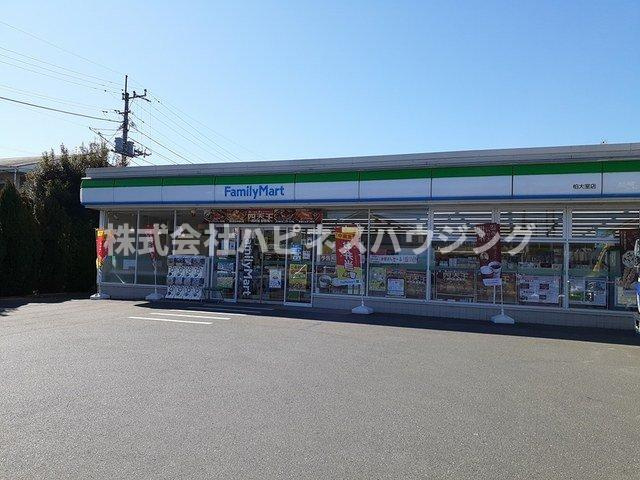 ベラルーアの周辺|ファミリーマート柏大室店まで650m