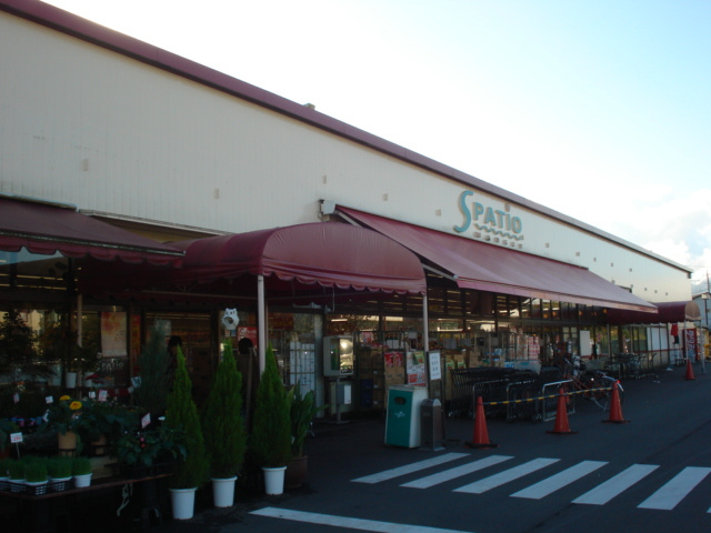 ロズウェルシブヤの周辺|スーパー　エスパティオまで240ｍ