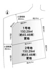 箕面市箕面７丁目　土地　１号地の画像