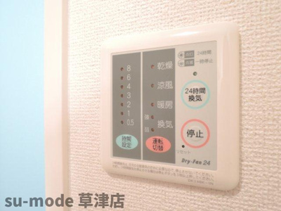 【設備】 | スイートハウス藤Ⅰ