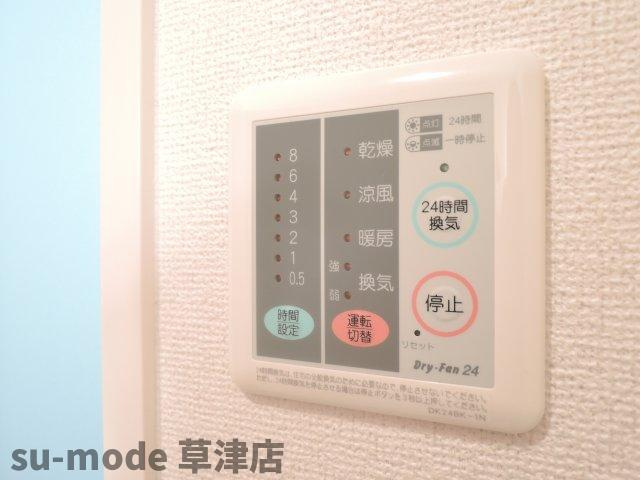 【設備】 | スイートハウス藤Ⅰ