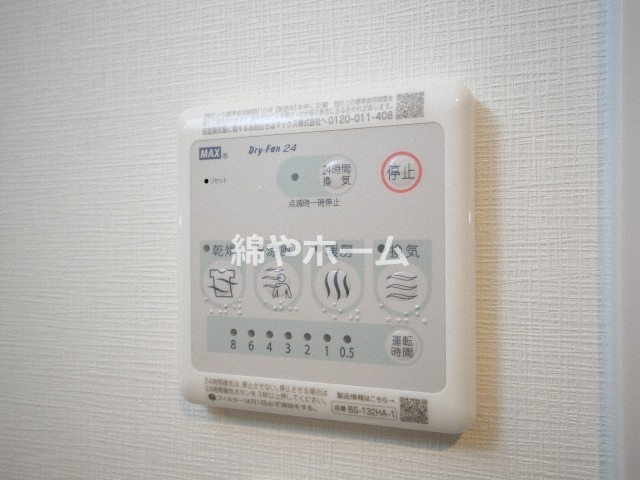 エグゼ難波WESTリバーの設備