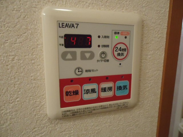 ハイツルミナスの設備|室内設備